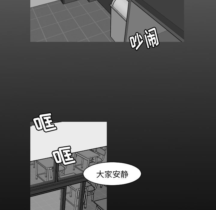 第9话 第 12 页
