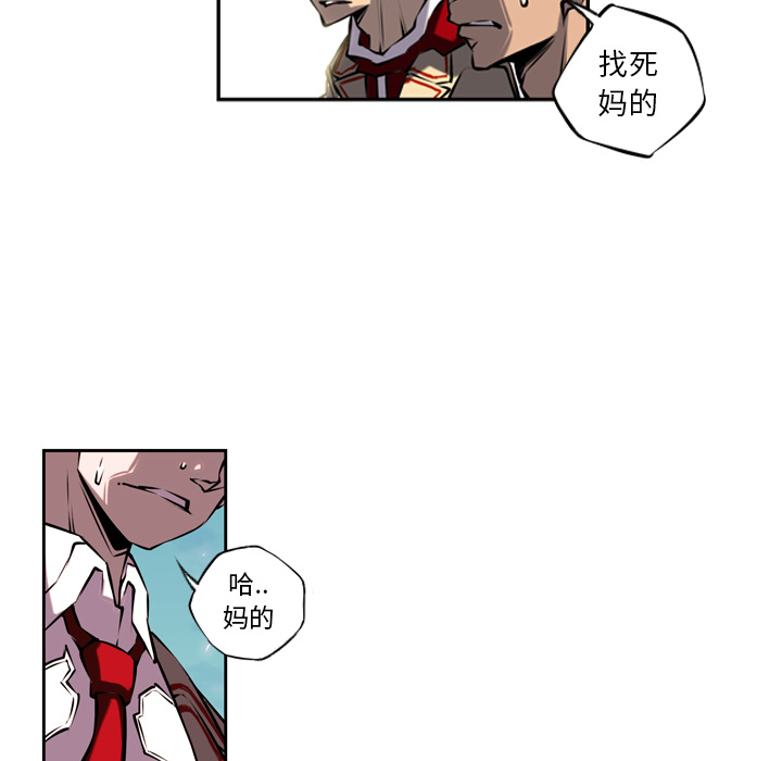 第8话 第 5 页