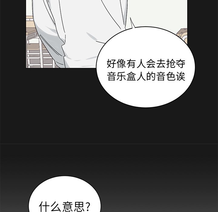 第12话 第 60 页