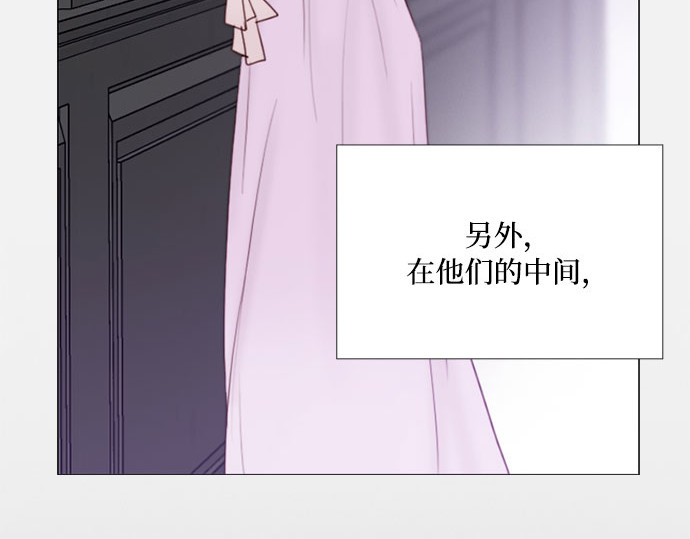 第44话 芭蕾舞女八音盒（1） 第 187 页