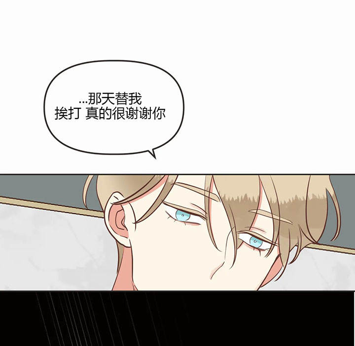 第160话 第160话 第 11 页