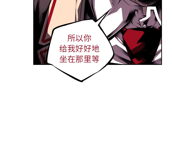 第115话 第 71 页