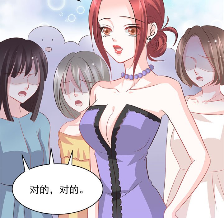 第11话 第 9 页