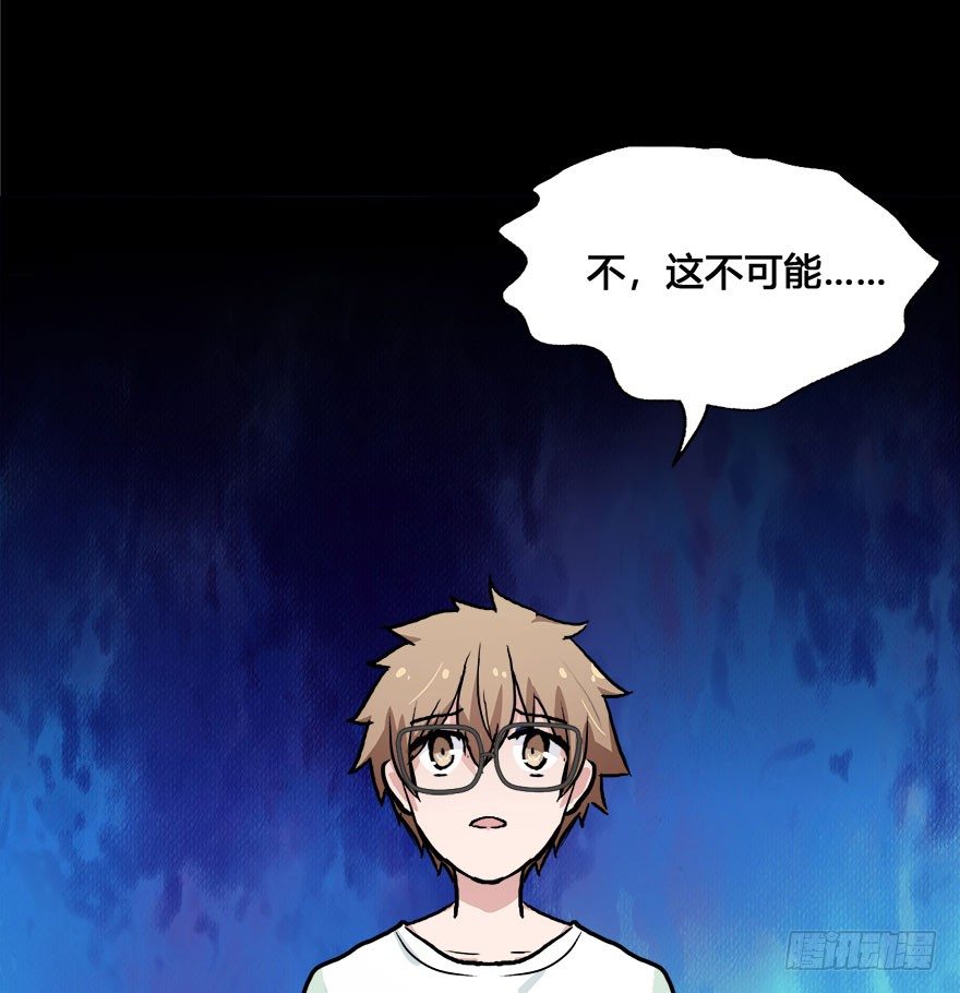 44 初遇（六） 第 27 页