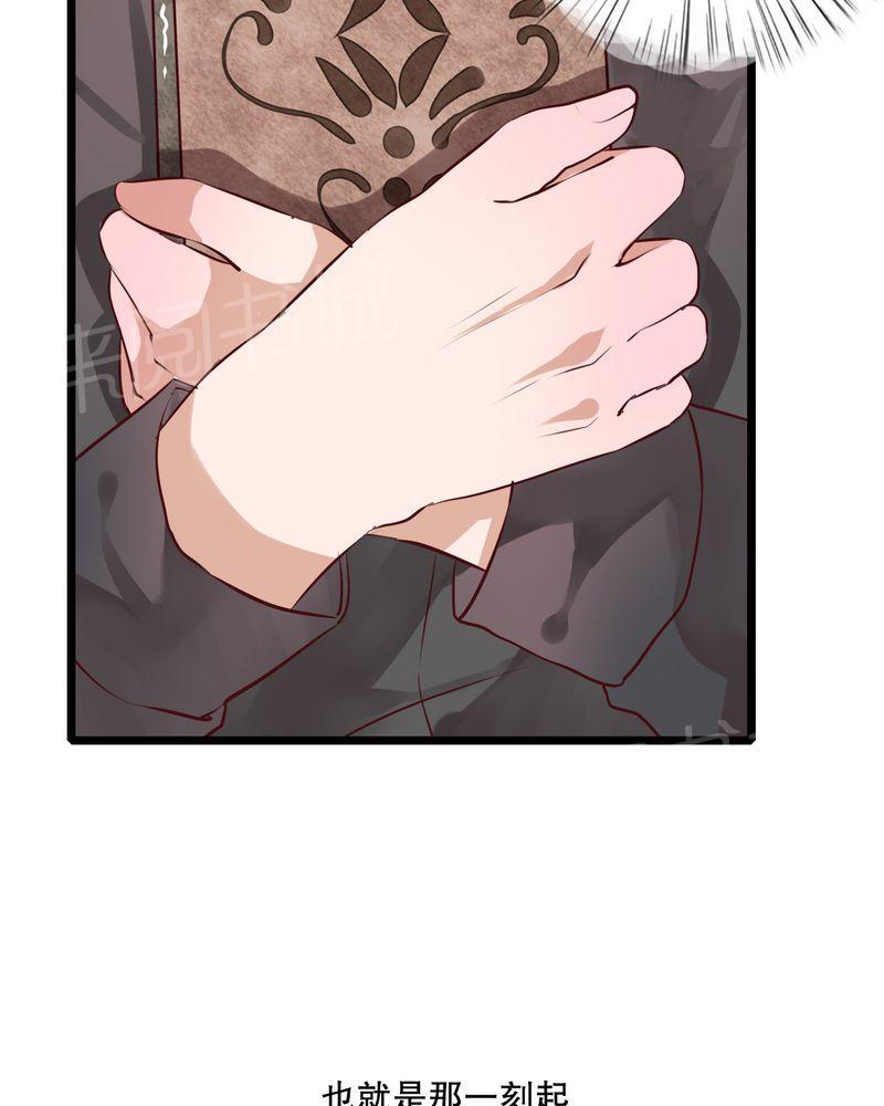 第46话 第 12 页