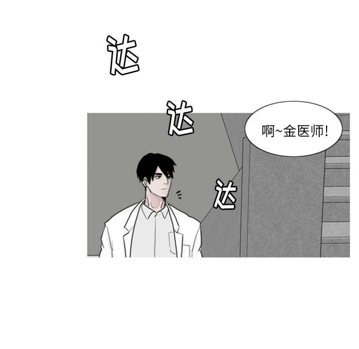 第2话 第 24 页