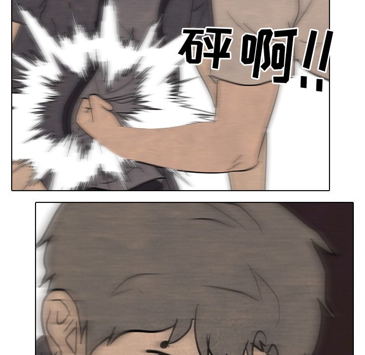 第152话 第 107 页