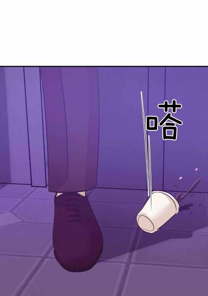 第149话 第149话 第 10 页