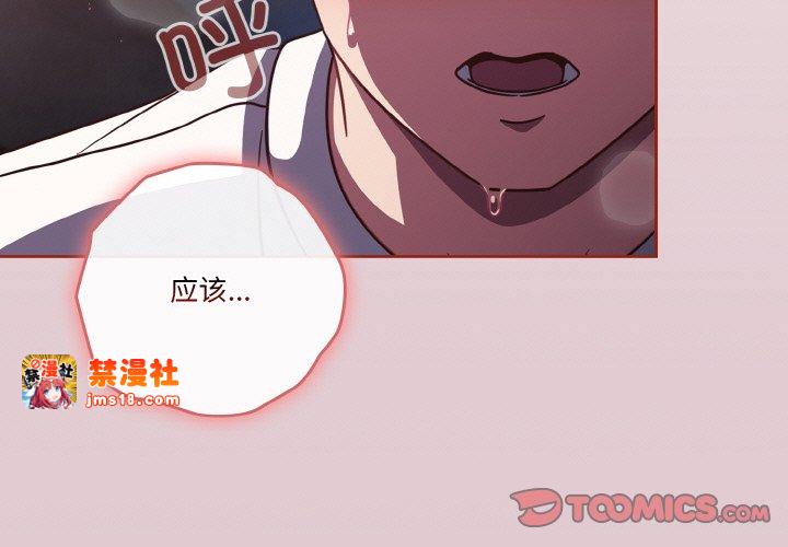 第16话 第 3 页