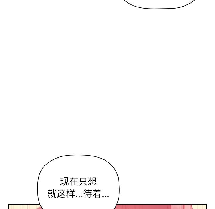 第27话 第 109 页