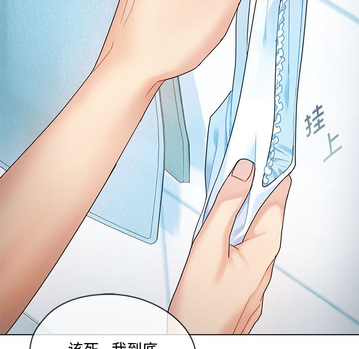 第3话 第 15 页