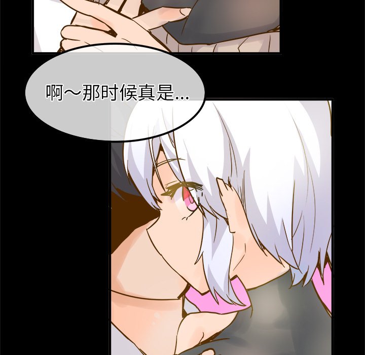 第25话 第 33 页