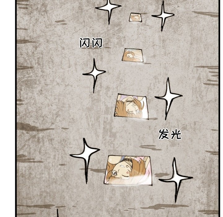第51话 第 23 页