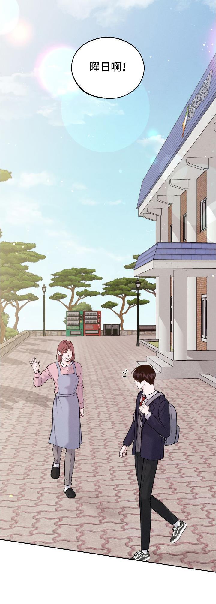 第1话 入校 第 28 页