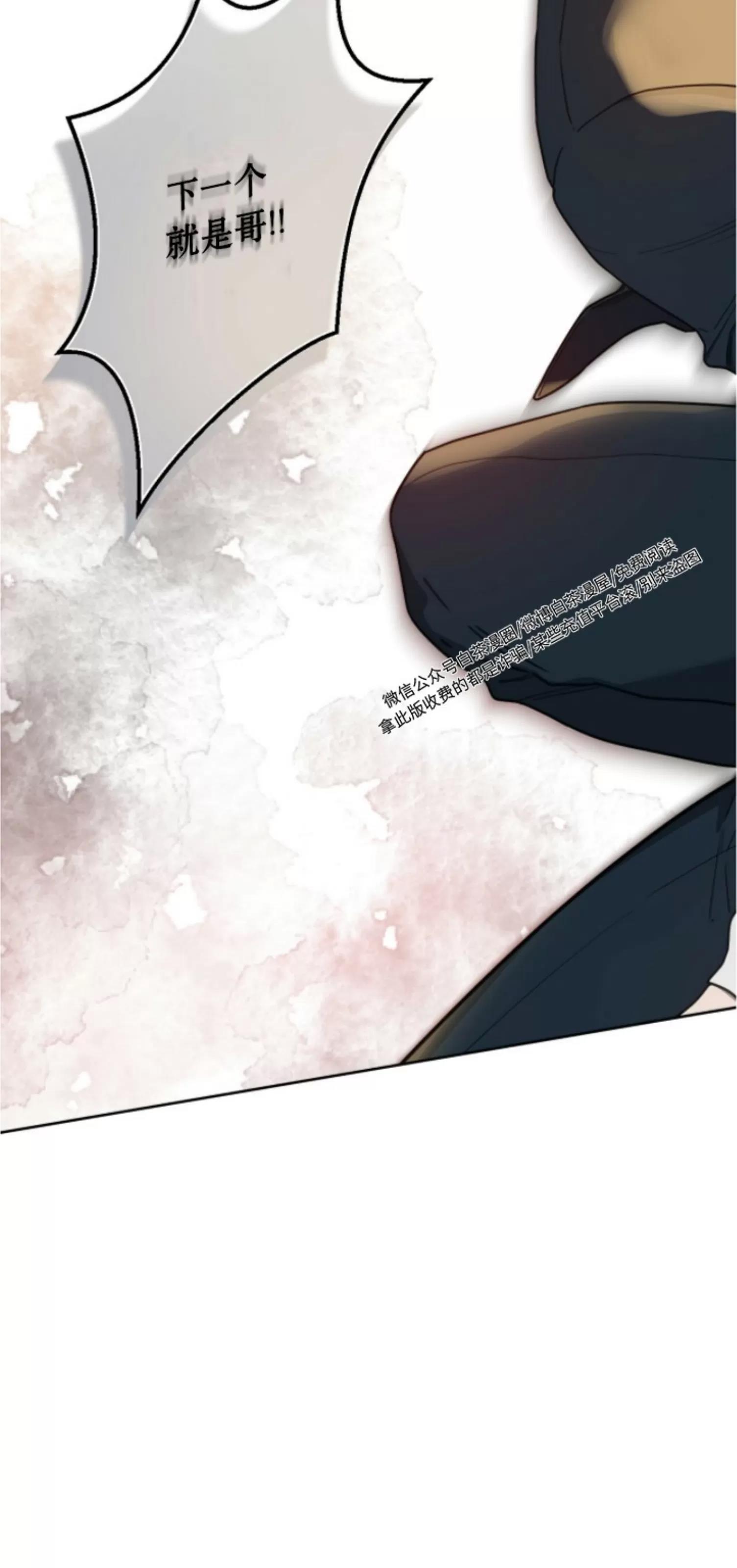 第59话 第 5 页