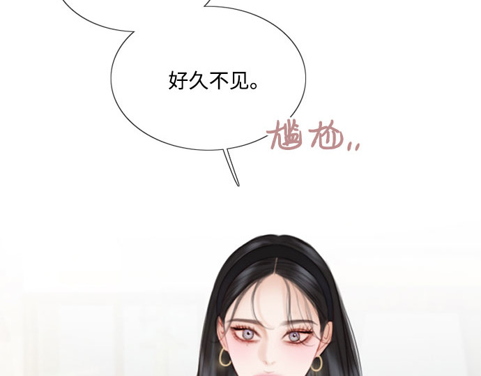 第61话 各取所需的关系 第 25 页