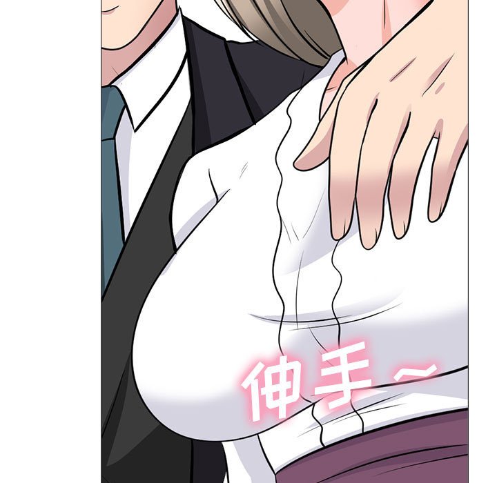 第131话 第 5 页