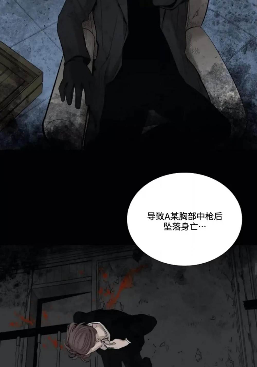 第07话 第 20 页