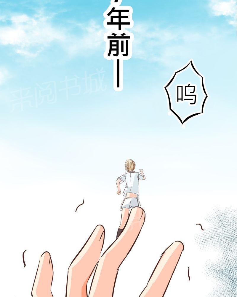 第27话 第 13 页