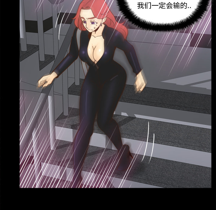 第49话 第 63 页