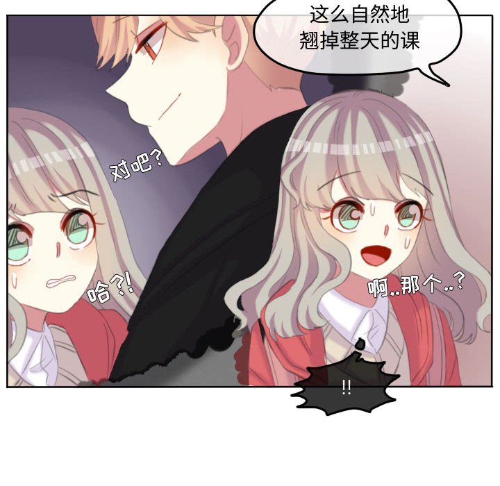 第101话 第 73 页