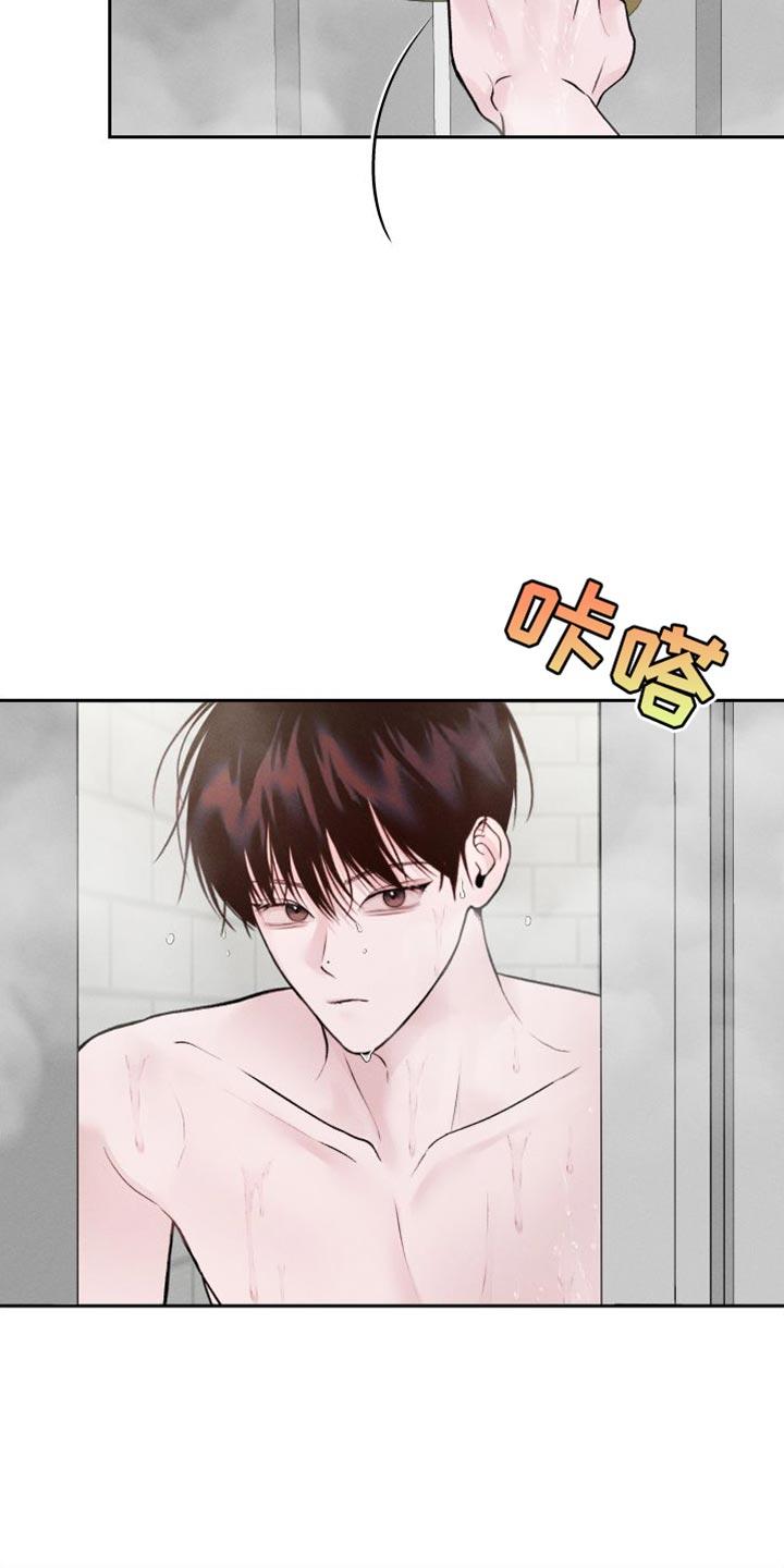 第17话 ：洗澡 第 28 页