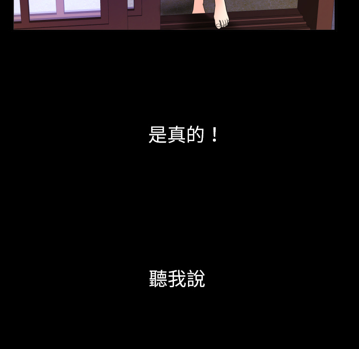 第1话 第 59 页