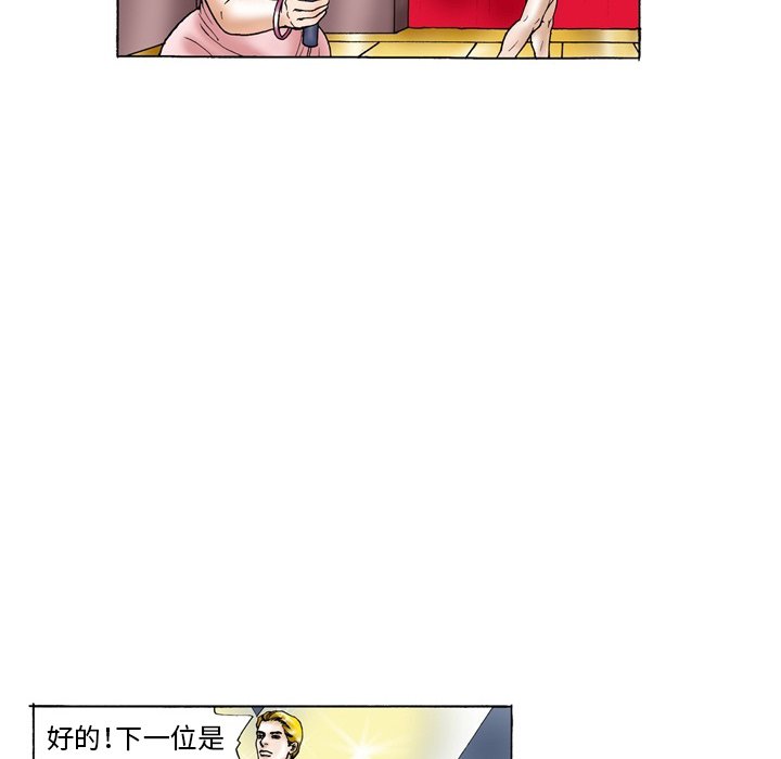 第9话 第 24 页