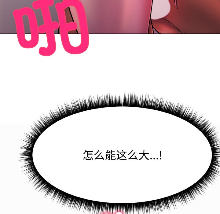 第4话 第 49 页