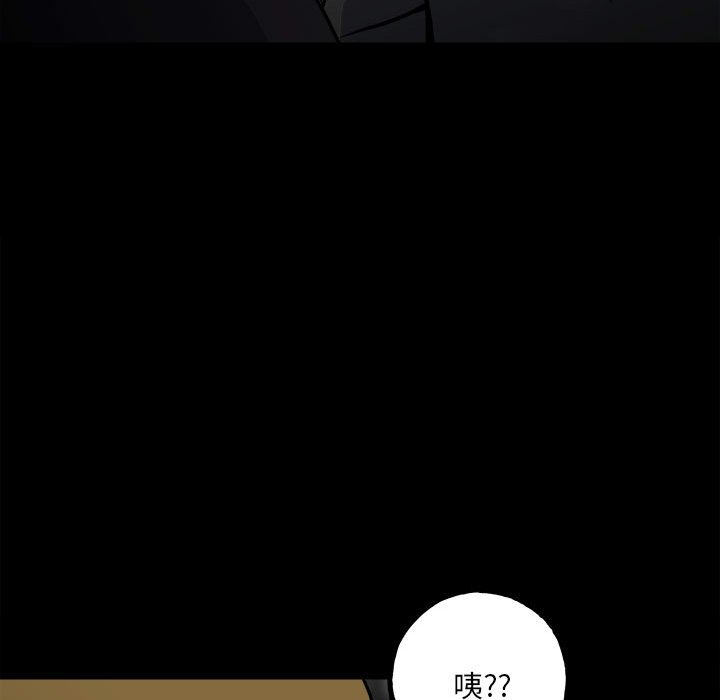 第136话 第 121 页