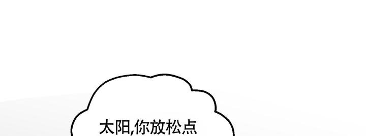 第8话 你在说什么胡 第 41 页