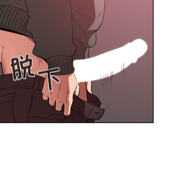 第27话 第 44 页