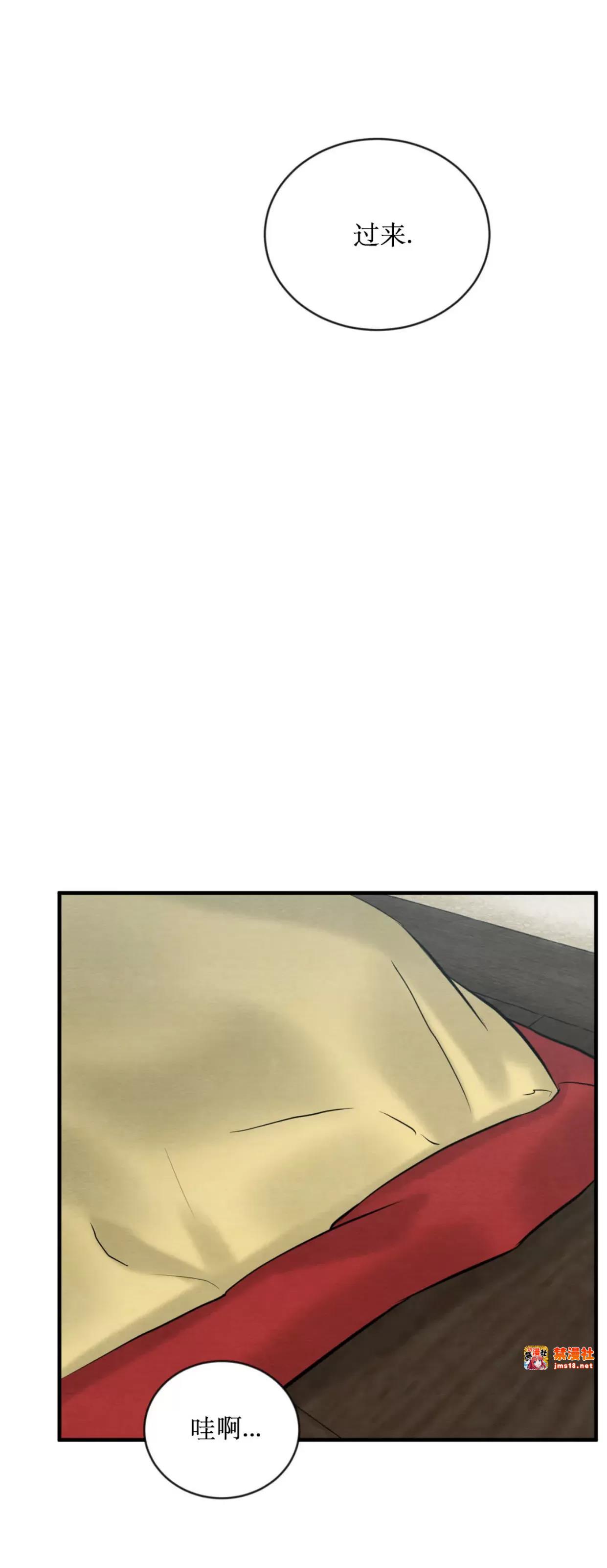 第104话 第 21 页