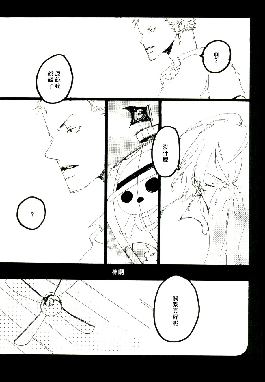 第1话 第 13 页