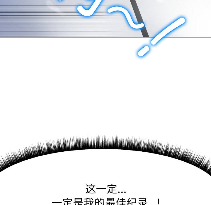 第2话 第 210 页