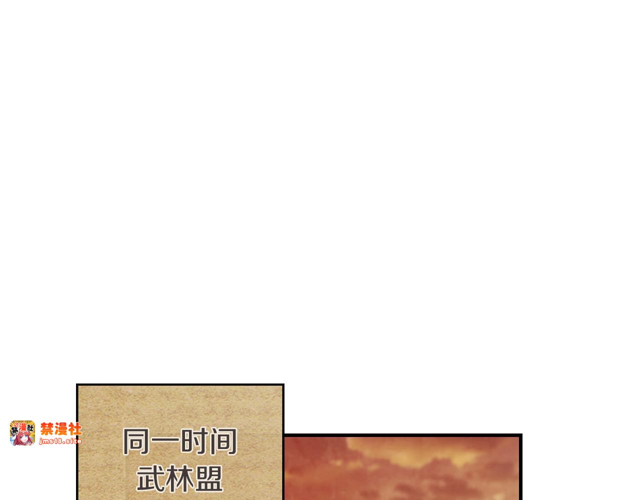 第35话 我自己的墓碑？ 第 191 页