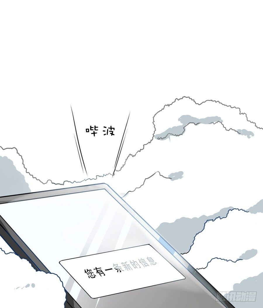 悲悯 第 5 页