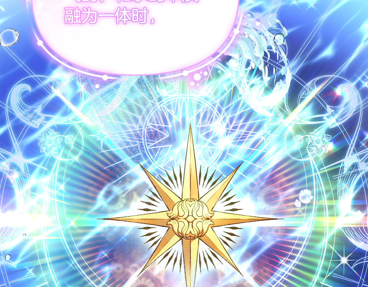 第11话 变回人类 第 55 页