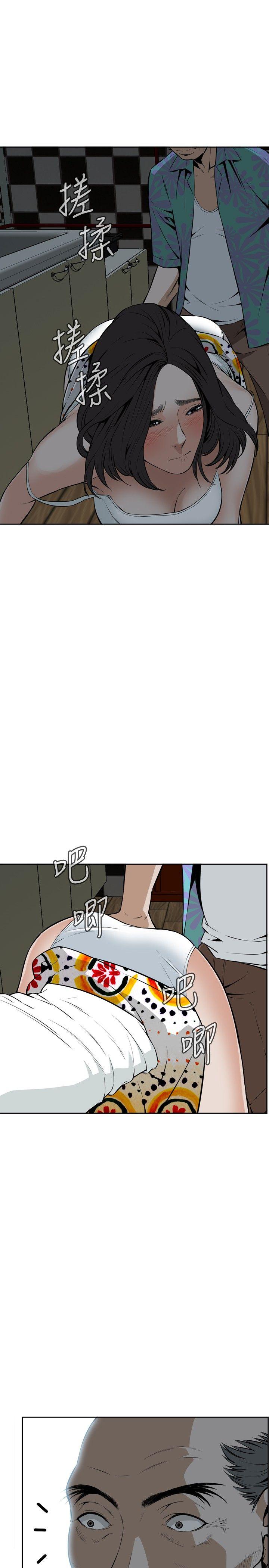 第11话 第 11 页