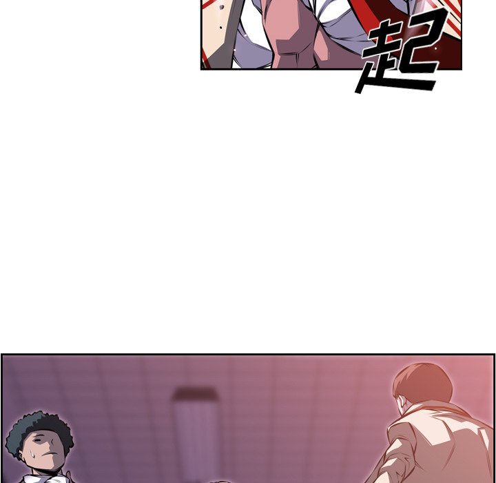 第97话 第 92 页