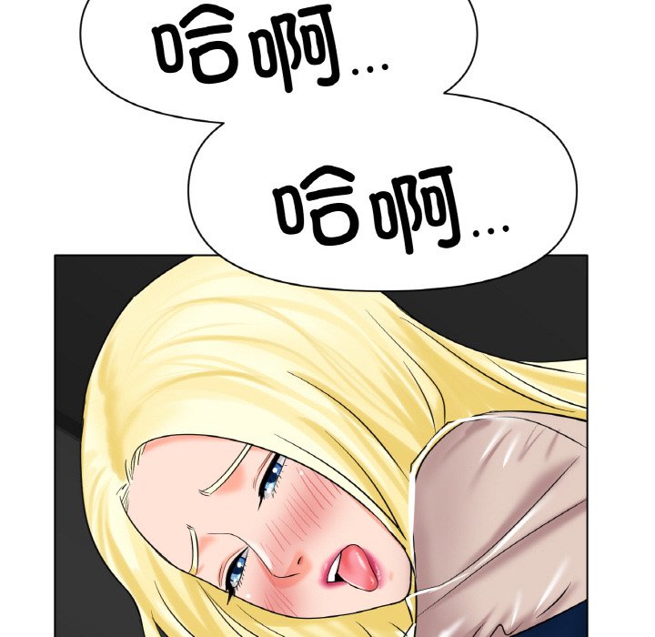第28话 第 117 页