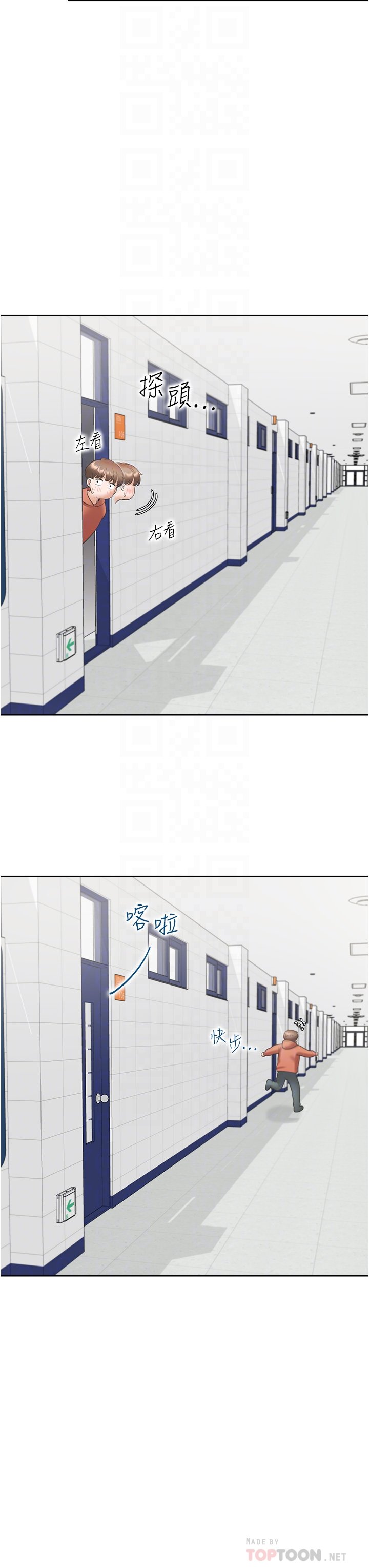 第31话 - 疯狂往学姊深处内射 第 28 页