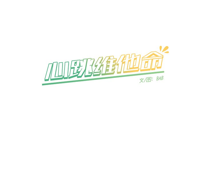 第35话 第 57 页