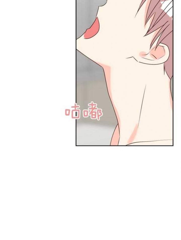 第45话 第45话 第 31 页