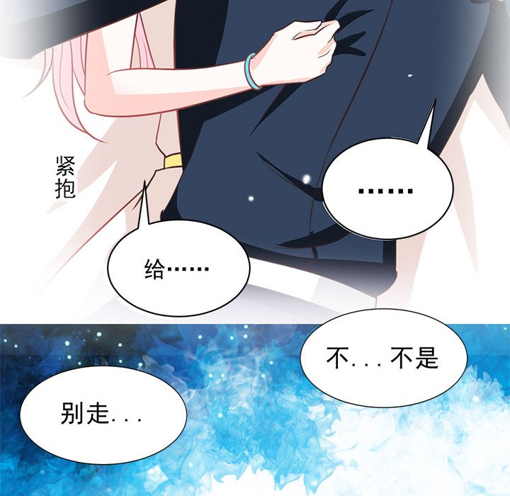 第27话 第 42 页