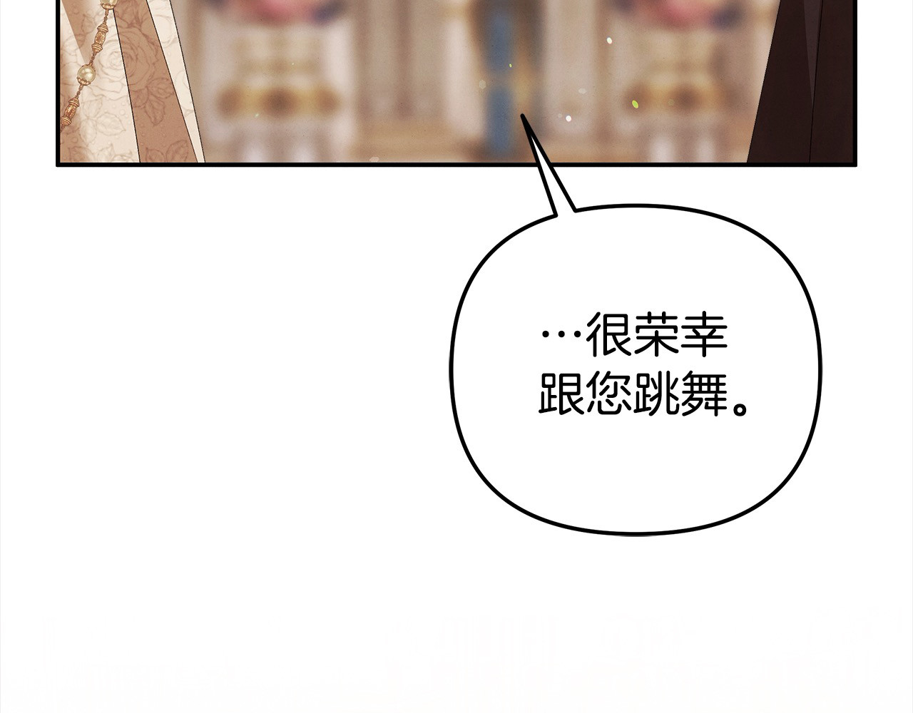 第18话 迷药 第 166 页