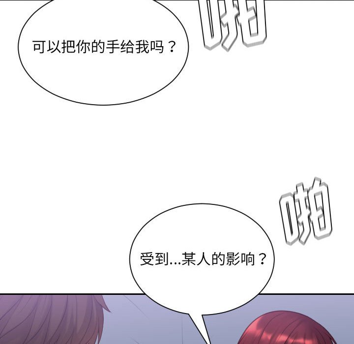 第35话 第 151 页