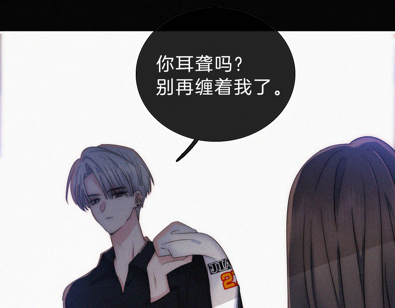 第13话 暴怒 第 54 页