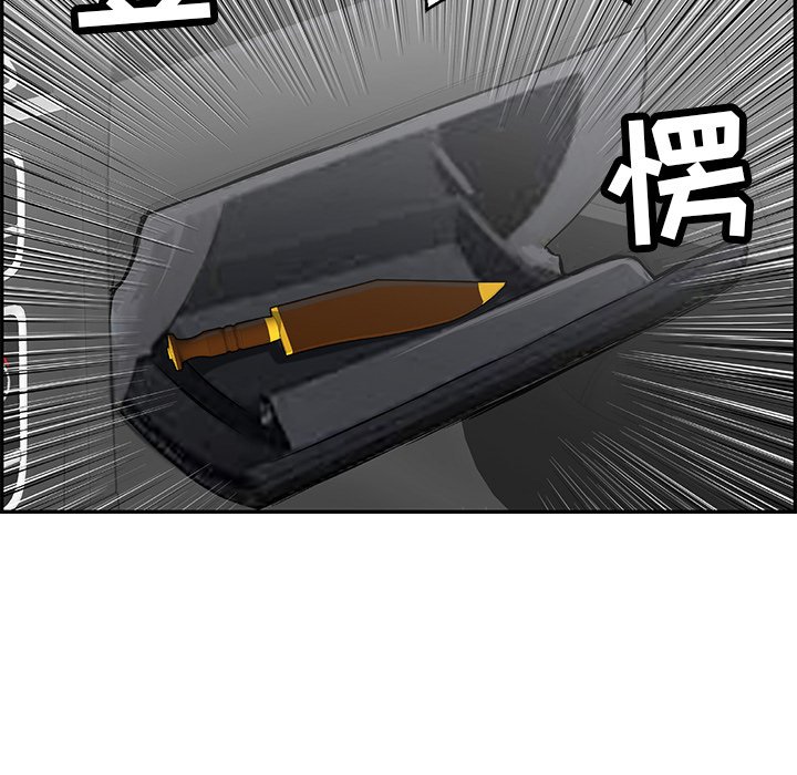 第107话 第 109 页