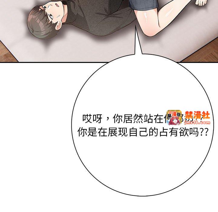第6话 第 19 页